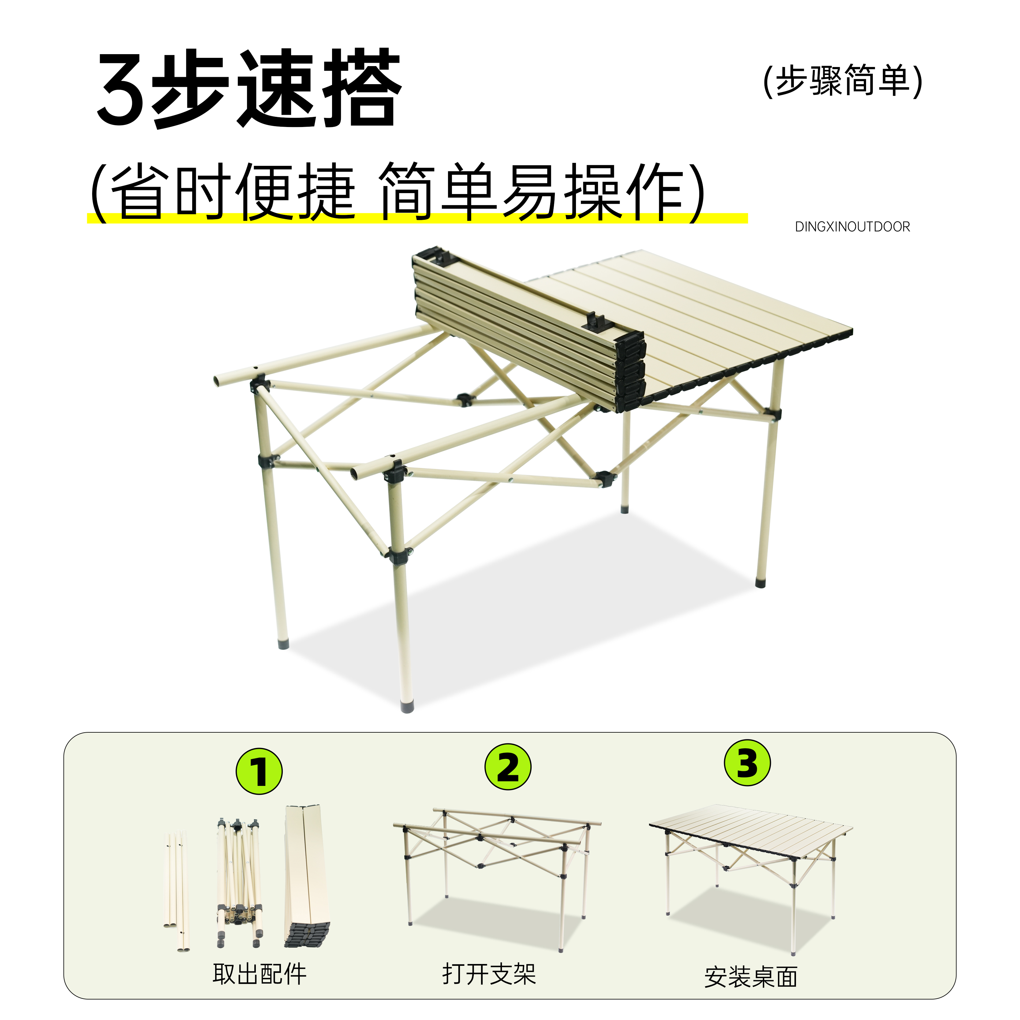 户外折叠桌 便携式 超轻 野营野餐 露营装备55*55 18.3元(需领券)