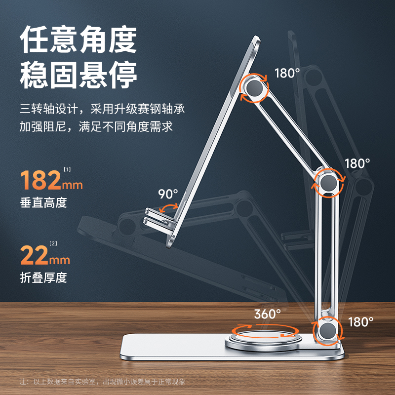 手机支架桌面铝合金360度旋转适用ipad平板直播升降折叠支架专用拍摄支撑架通用便携网课学习架子懒人追剧 - 图2