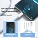 Three-in-one fast charging cable PD fast charging Type-C charging port