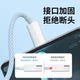Three-in-one fast charging cable PD fast charging Type-C charging port