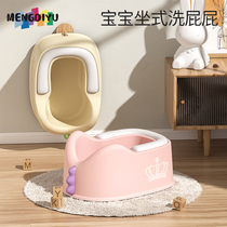 Menti Fish Children Wash Butts God Ware Baby Girl Special Wash Fart Pot Baby Boy Baby Boy Can Sit And Stay Free