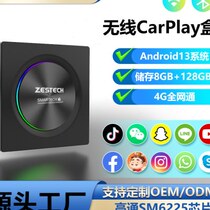ZESTECH SM6225android car box wired to wireless carplay wireless box