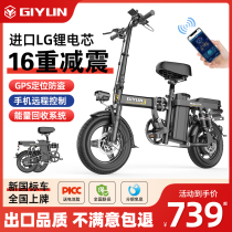 German GiYun folding electric bike ultra-light portable small female step to power special generation driver electric bottle car