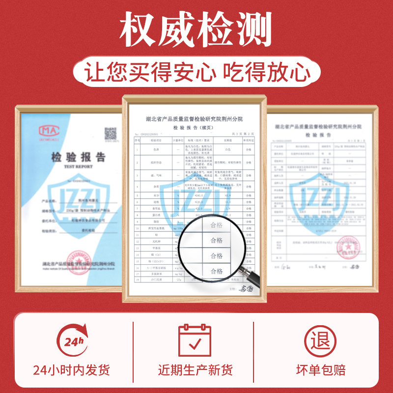 荆八宝鱼丸湖北荆州特产手工丸子新鲜火锅食材烧烤鱼滑无添加现做,淘宝优惠券,粉丝福利购,淘宝优惠卷