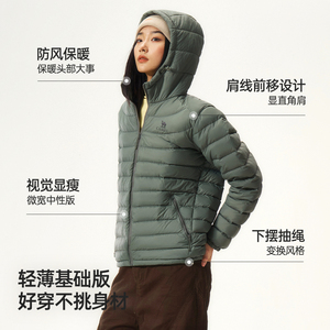 【骆驼火焰】女装轻薄羽绒服2026秋冬新款