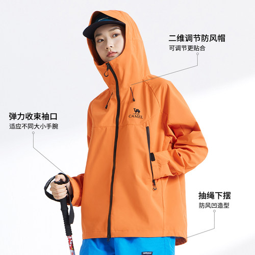 【骆驼山海2.0三防夹克】女装防风雨防污性透气连帽百搭外套男 - 图1