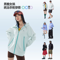骆驼情侣轻量版山海夹克