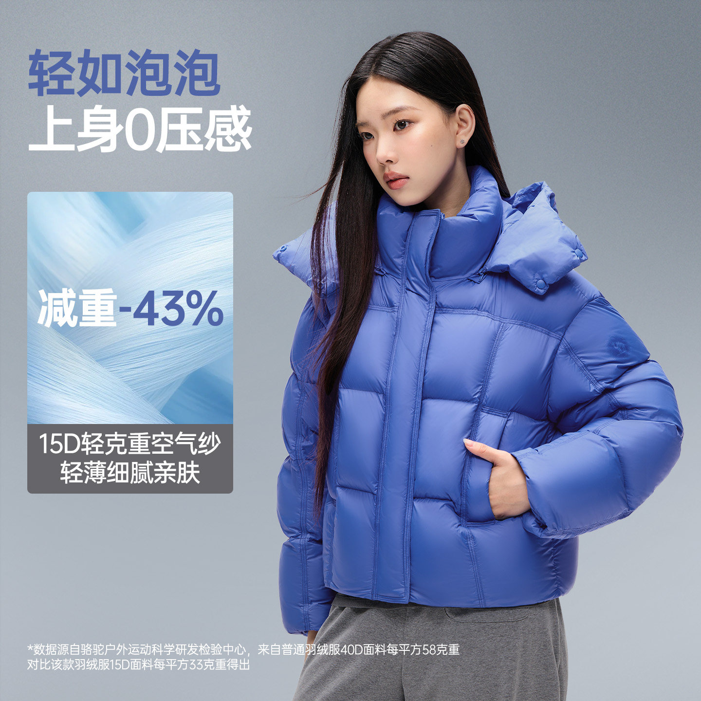 骆驼女装雪芙短款羽绒服2026秋冬热能保暖户外高充绒量轻盈冬外套 穿骆驼疾实拍商品图