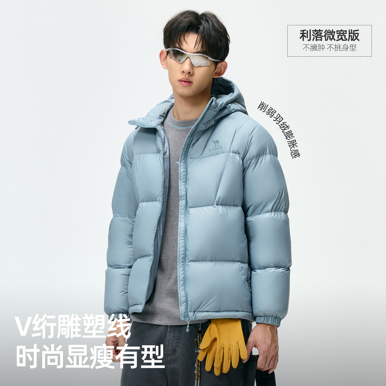 骆驼火山速暖科技羽绒服2026秋冬保暖速热版鸭绒连帽冬季户外外套 保暖套实拍商品图
