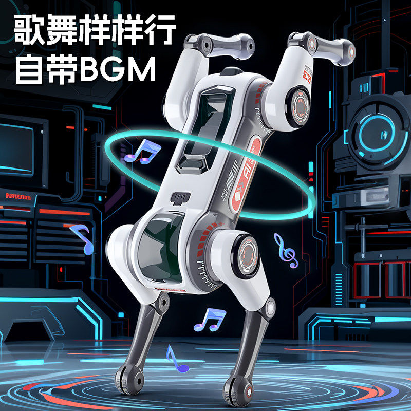 智能编程电动遥控AI特技机器狗电动机器人玩具儿童男女生日礼物,淘宝优惠券,粉丝福利购,淘宝优惠卷