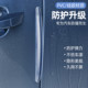 Fully transparent invisible car door anti-collision strips, anti-scratch and anti-rubbing