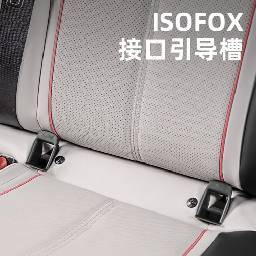 儿童安全座椅ISOFIX接口导向槽引导槽连接带扩张器通用型卡扣配件 - 图0