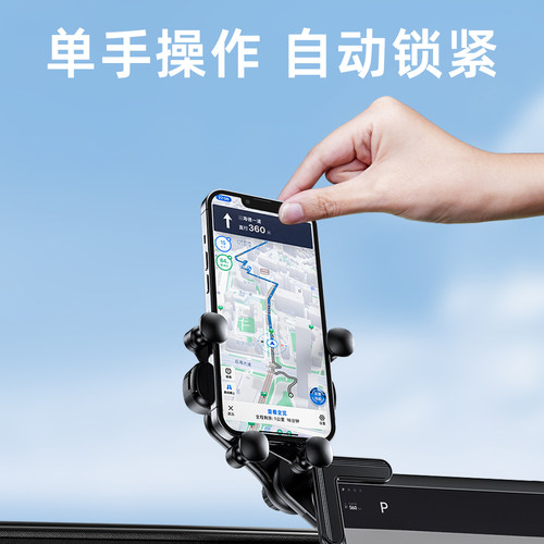 车载支架悬浮屏专用中控屏幕手机导航支撑底座万向球通用固定配件 - 图2