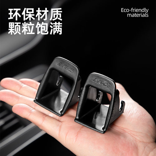 儿童安全座椅ISOFIX接口导向槽引导槽连接带扩张器通用型卡扣配件 - 图2