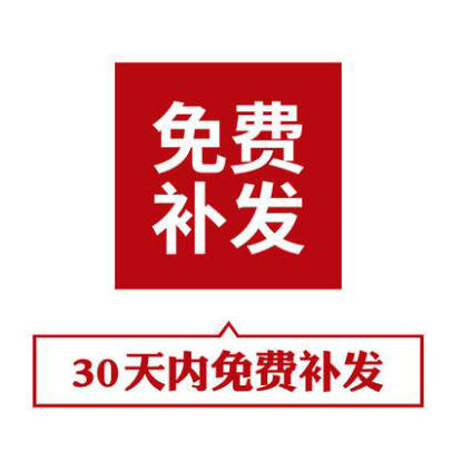 节日活动PSD海报模板圣诞快乐展架易拉宝DM宣传单广告设计素材 - 图3