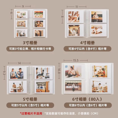 【带保护壳】拍立得相册3/4/5/6寸明信片照片相册本册收纳本追星小卡爱豆专辑三四五六寸ins风纪念册电影票 - 图0