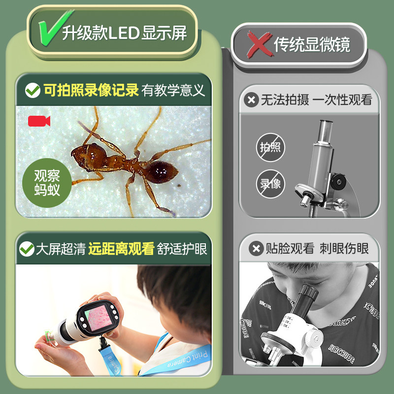  贝趣玩具科学实验