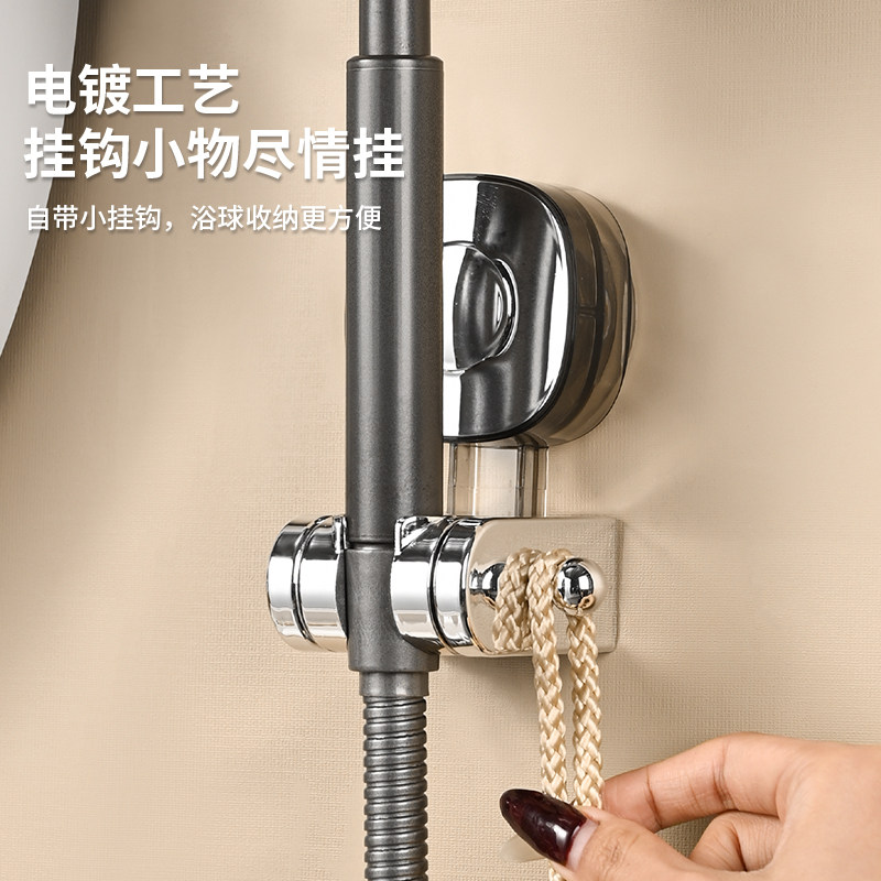 家用吸盘式花洒支架座免打孔壁挂淋浴室喷头固定洗澡神器可调节,淘宝优惠券,粉丝福利购,淘宝优惠卷