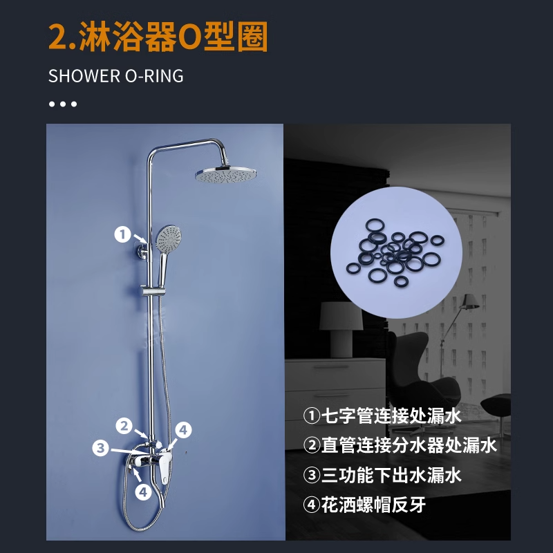 水龙头密封o型胶圈垫片维修配件套装厨房卫生间通用万能维修安装 - 图2