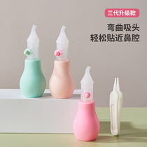 New Baby Baby Hand Pump Type Nose Cleaner Baby Anti-Inverse Liquid Silicone Suction Nose Cleaner Manufacturer