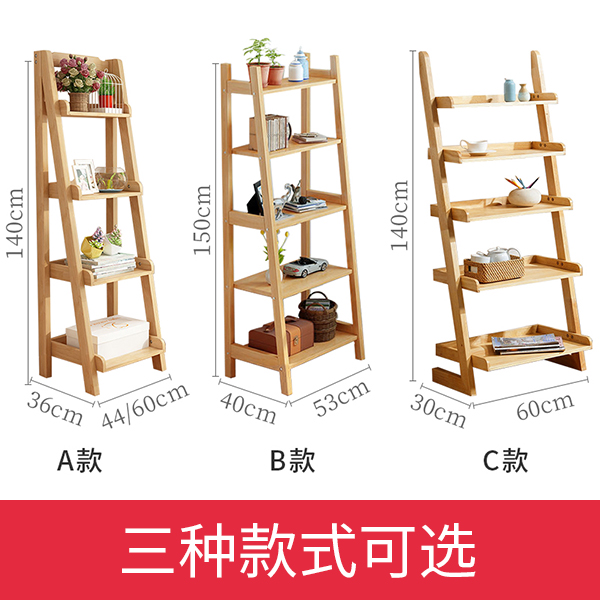 特价【库存有限】清仓精品尾货家具北欧实木花架书架置物架可比价 - 图1