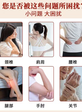 佗卉康鸸鹋油霜关节舒缓按摩霜