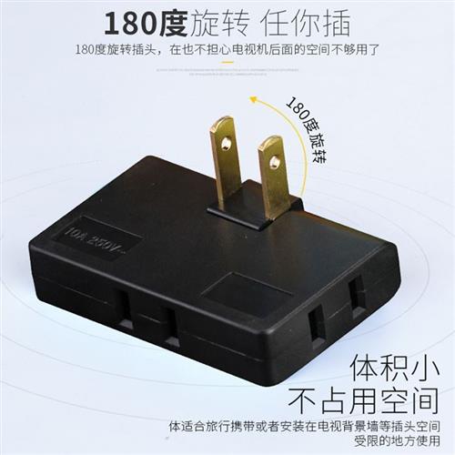 超薄2脚一拖三扩展插座2项国标电源转换插头一分三 1转3 - 图0