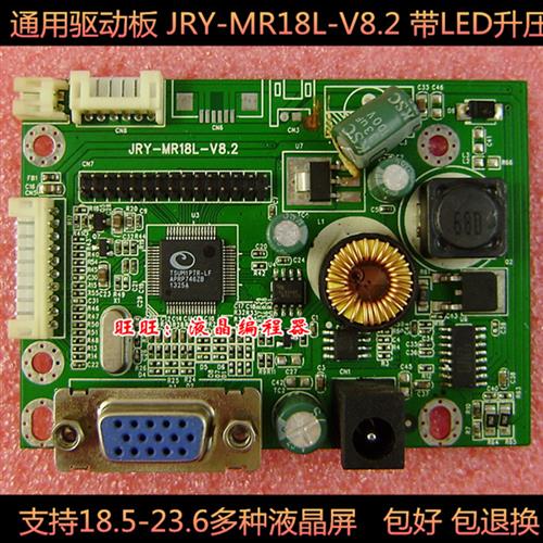 原装 RTD270CLW-R10.1 20.1/XY-M1PT-L3/L1驱动板LM.R70A V.MS80B - 图2