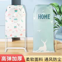 Square floor electric fan dust cover full bag fan sleeve vertical table fan hood protection hood Hongyun fan cover