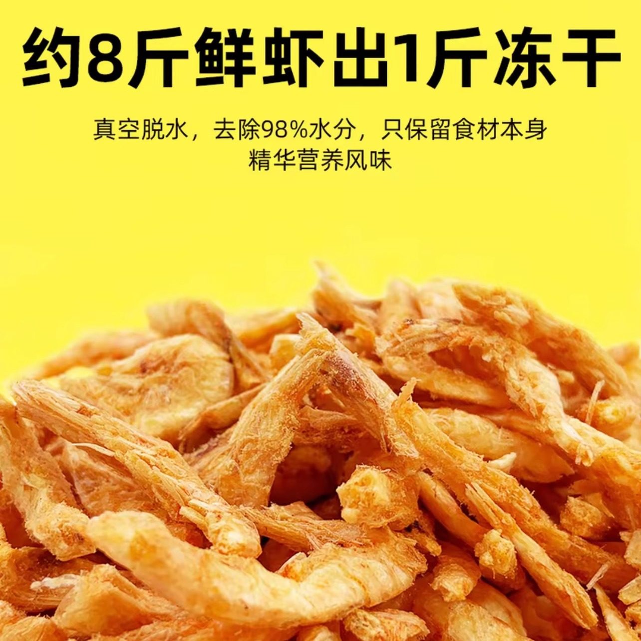 南极磷虾冻干猫零食小鱼干虾干无盐成猫幼猫粮猫咪零食营养磨牙,淘宝优惠券,粉丝福利购,淘宝优惠卷