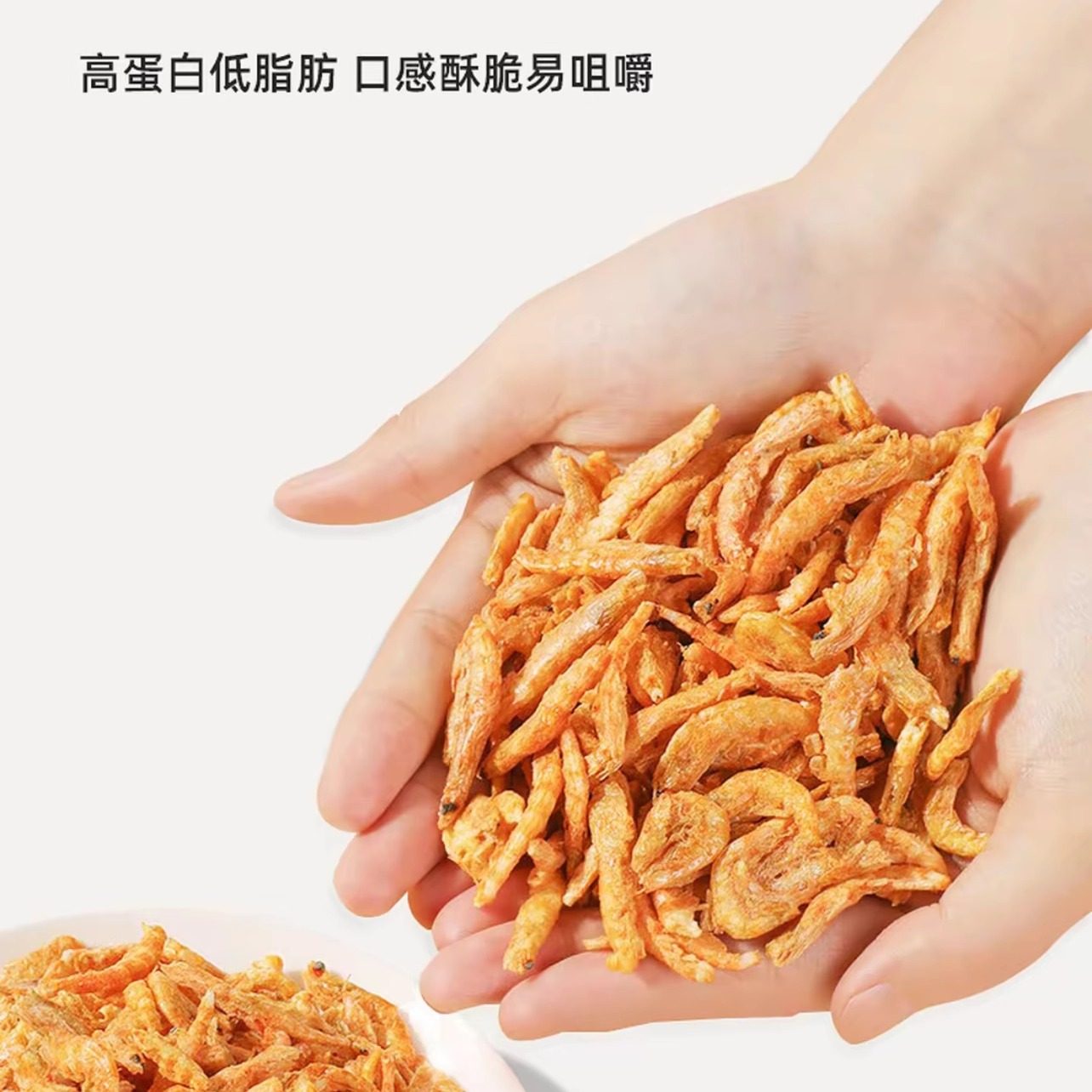 南极磷虾冻干猫零食小鱼干虾干无盐成猫幼猫粮猫咪零食营养磨牙,淘宝优惠券,粉丝福利购,淘宝优惠卷