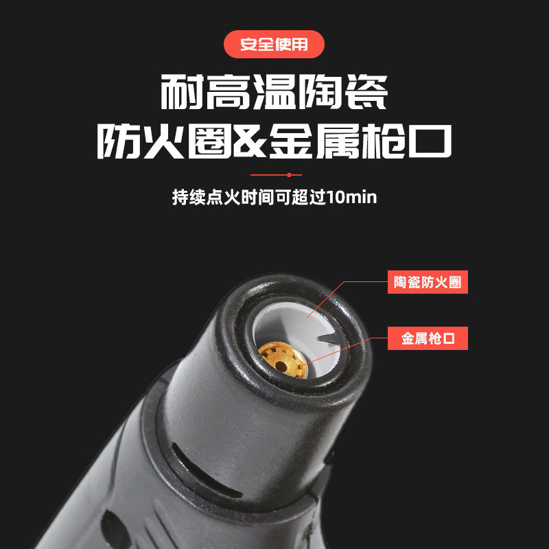 防风打火机充气点火器雪茄点香点艾灸艾条专用焊枪喷枪火棒长手柄,淘宝优惠券,粉丝福利购,淘宝优惠卷
