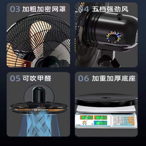 钻石牌工业电风扇家用强力商务落地扇大功率商用大风力摇头立式扇 - 图2