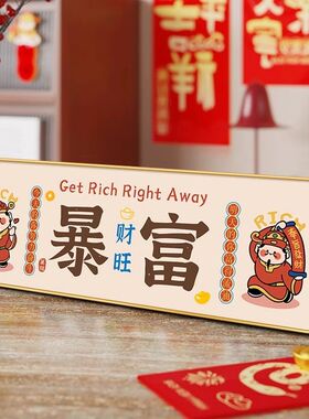 欢迎回家入户进门摆台画玄关鞋柜装饰画客厅桌面装饰品寓意好摆件