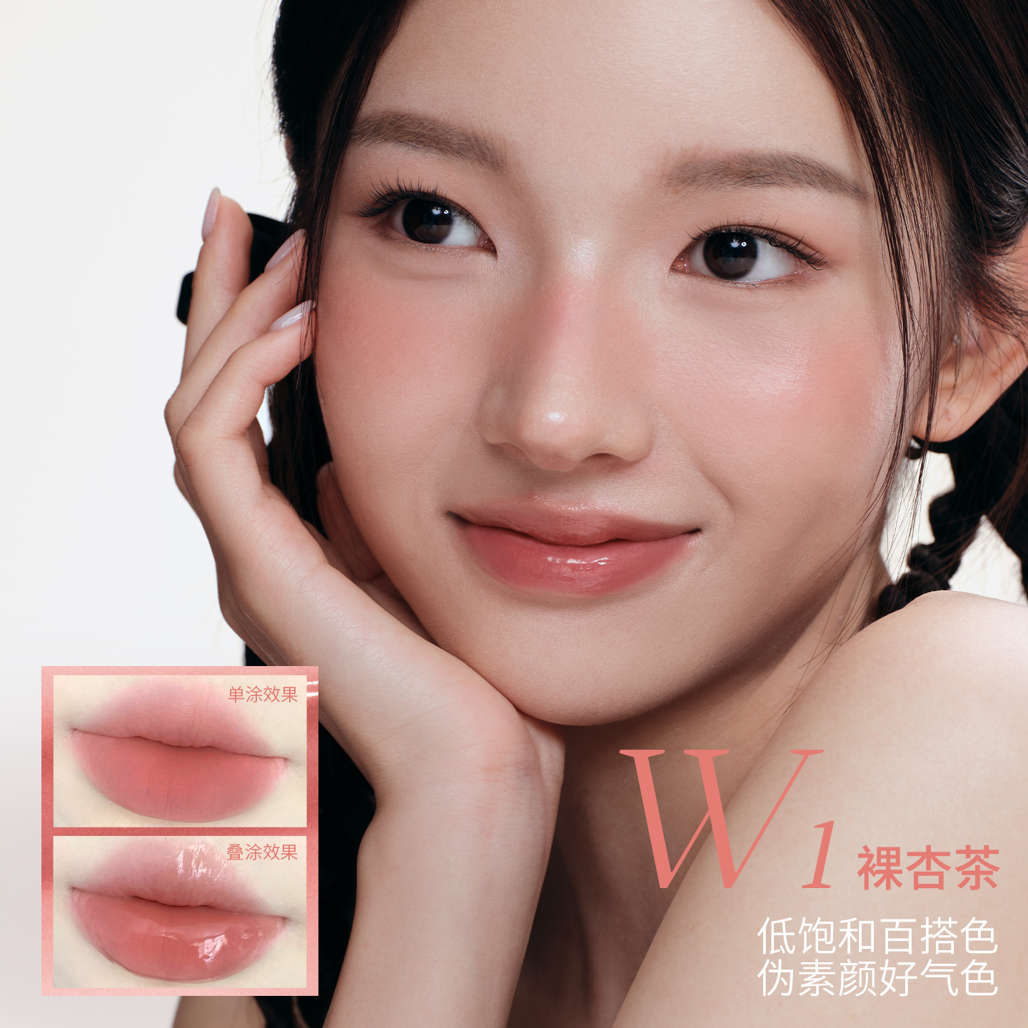 【会员拍2发3】木柯诗双头唇釉唇泥不易沾杯保湿滋润唇蜜唇釉口红,淘宝优惠券,粉丝福利购,淘宝优惠卷