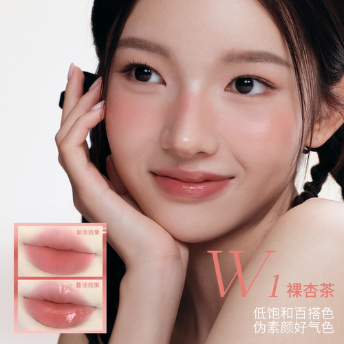 木柯诗双头唇釉唇泥唇霜不易沾杯保湿滋润唇蜜唇釉持妆显白口红 - 图0