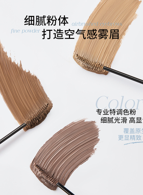 Mooekiss/木柯诗防水持久不易脱色眉笔根根分明