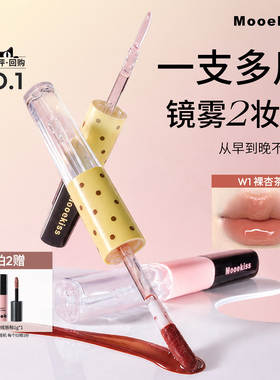 抢！即刻享双11丨唇釉爆卖第I名