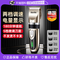 (self-employed) German hairdresser electric push cut yourself shaved head knife pushback oil head engraving hair salon special deviner