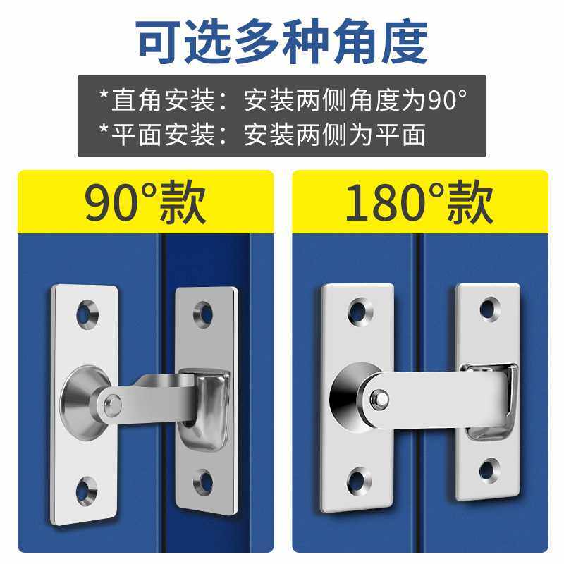 新款直销304不锈钢直角大号门扣精铸90度搭扣门锁防盗扣插销移门,淘宝优惠券,粉丝福利购,淘宝优惠卷