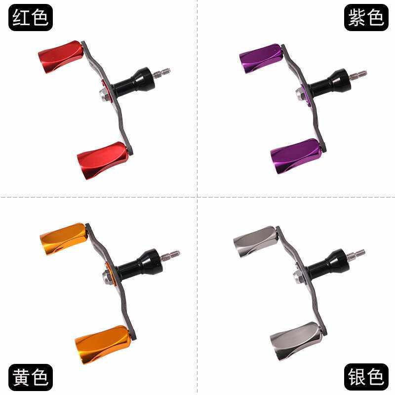 新款直销DEUKIO纺车鱿鱼轮金属握丸双摇臂轻量型碳纤维材质 改装,淘宝优惠券,粉丝福利购,淘宝优惠卷