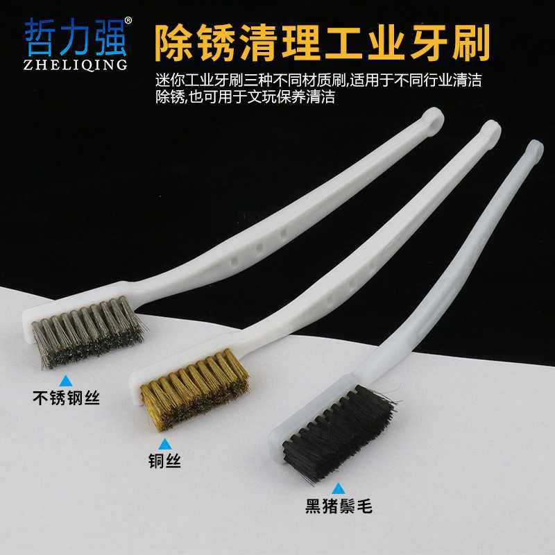 新款直销文玩工具抛光打磨中硬文玩小牙刷 油烟机灶台刷 除锈清理,淘宝优惠券,粉丝福利购,淘宝优惠卷