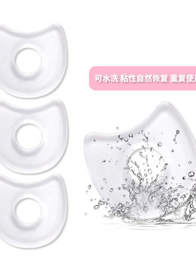 硅胶鸡眼贴脚趾防磨贴随意后跟贴