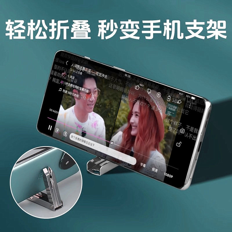 多功能取卡针手机支架钥匙扣随身便携防丢迷你拔卡针苹果换卡神器
