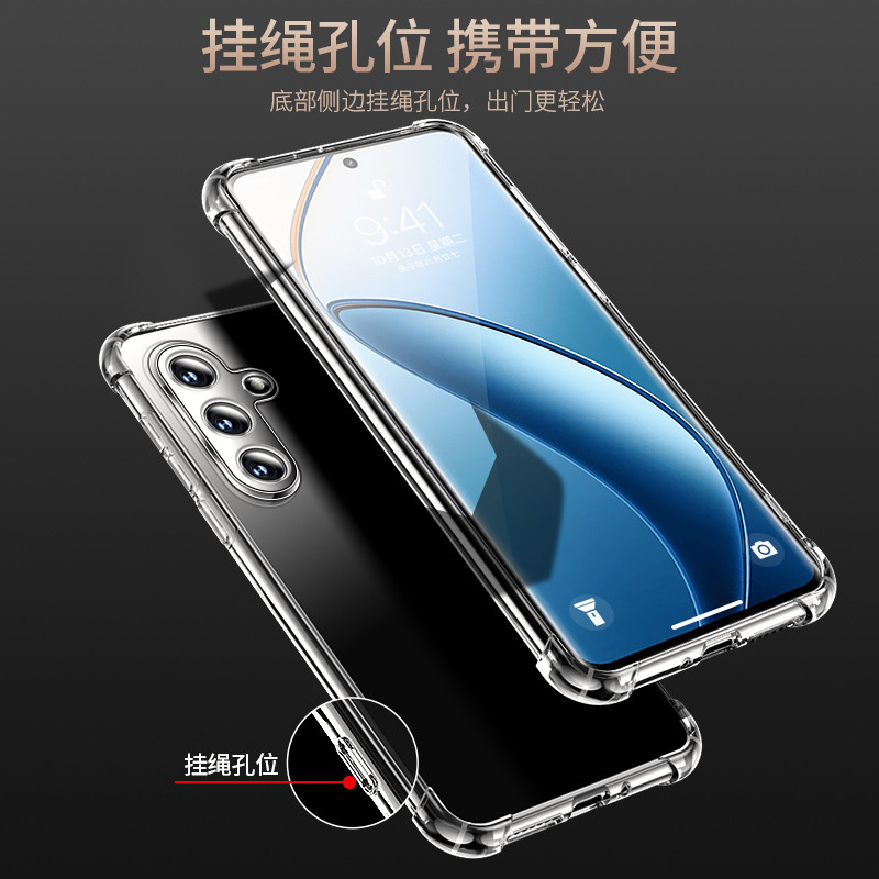 适用三星S25/24/23/22/21/20+手机壳Ultra透明气囊FE软保护套Edge男女新款Plus精孔镜头全包硅胶防摔简约配件,淘宝优惠券,粉丝福利购,淘宝优惠卷