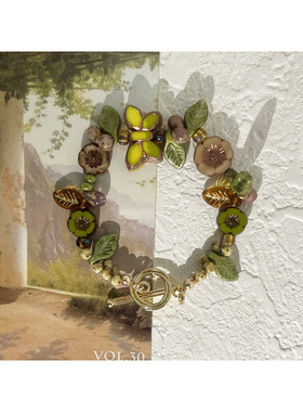 热带雨林｜原创捷克珠蝴蝶叶形棕绿精致复古串珠手链