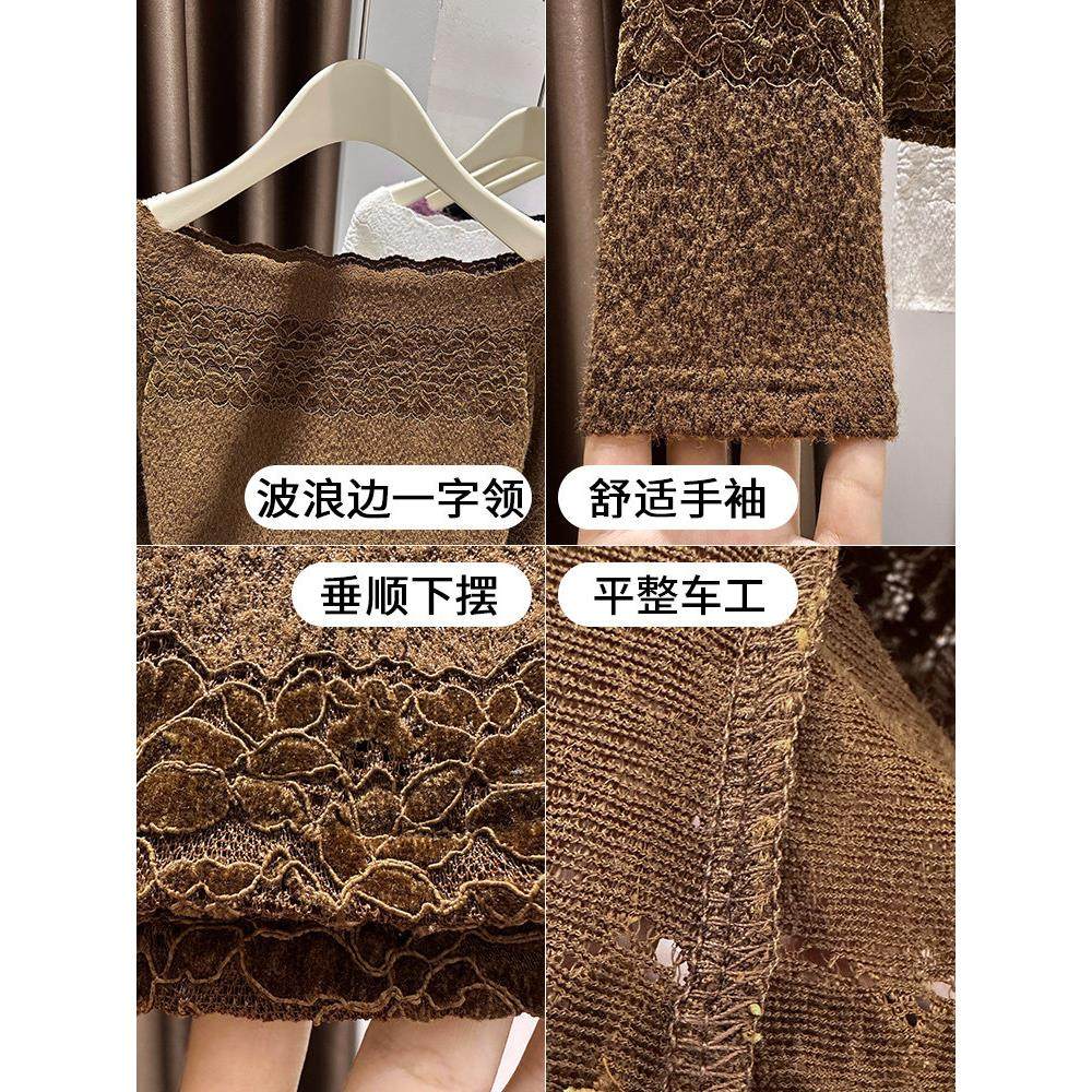 美拉德优雅咖色蕾丝长袖上衣女秋冬季一字领露肩T恤波浪边打底衫,淘宝优惠券,粉丝福利购,淘宝优惠卷