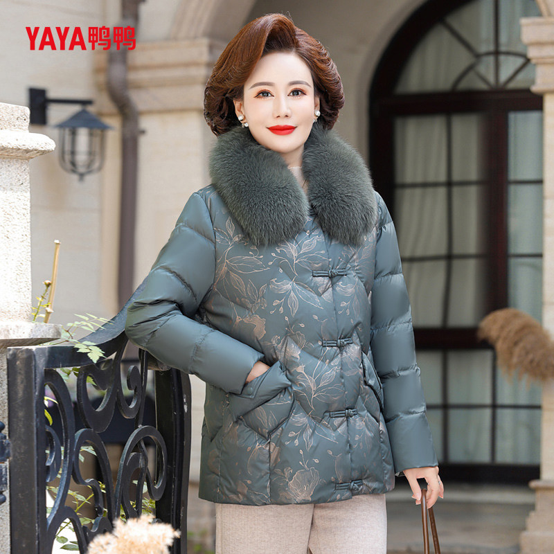 YAYA鸭鸭中年妈妈冬装羽绒服2025新中老年女冬季洋气短款气质外套,淘宝优惠券,粉丝福利购,淘宝优惠卷