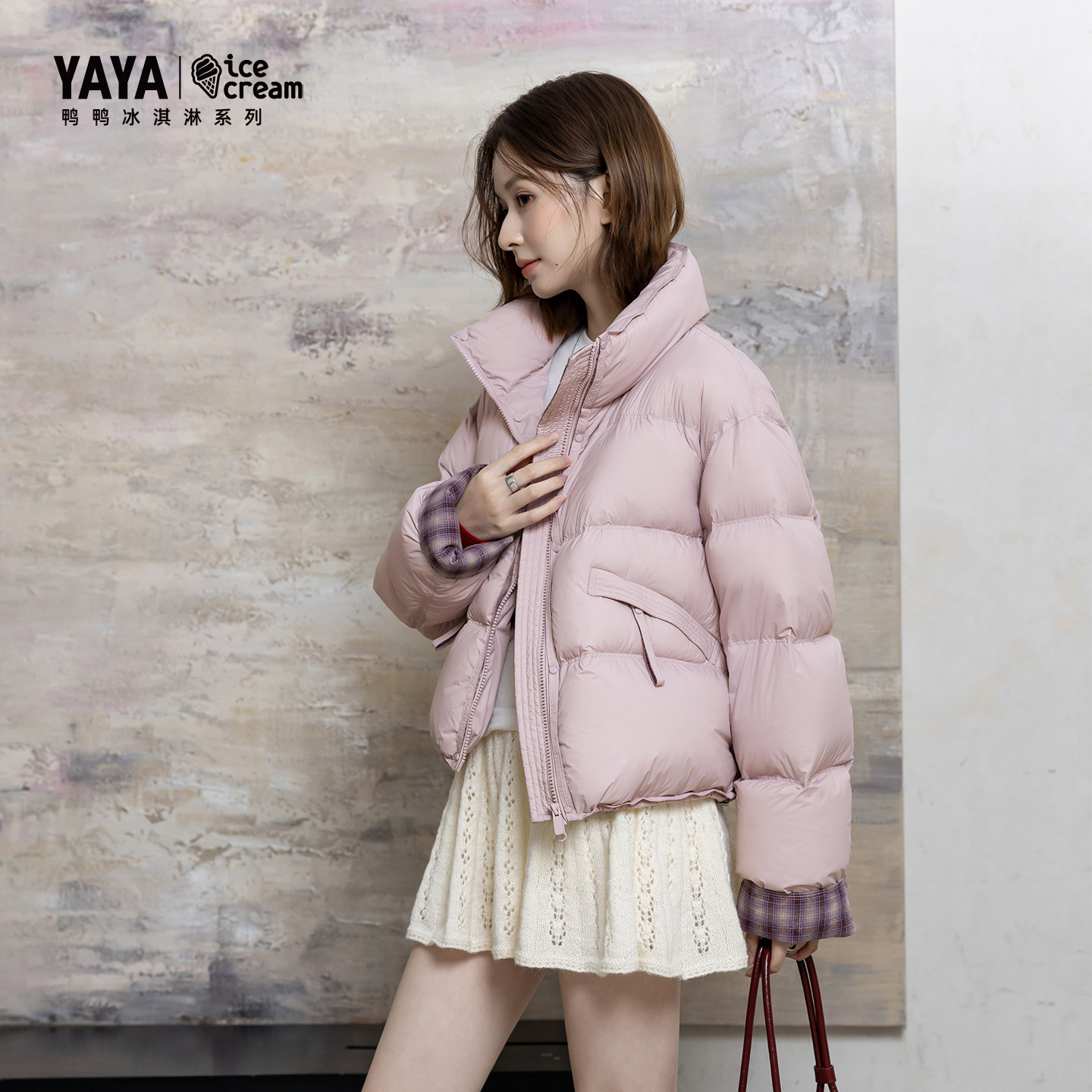 【冰淇淋系列】YAYA鸭鸭25冬新款女加厚格子外套小个子立领羽绒服