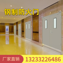 Office Fire Door Package Fire Steel Fireproof Door Villa Steel Door Manufacturer Refractory 304 Stainless Steel Insulation